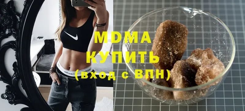 MDMA VHQ  цены   Челябинск 