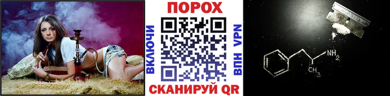 МЕТАМФЕТАМИН витя  где купить наркоту  Челябинск 