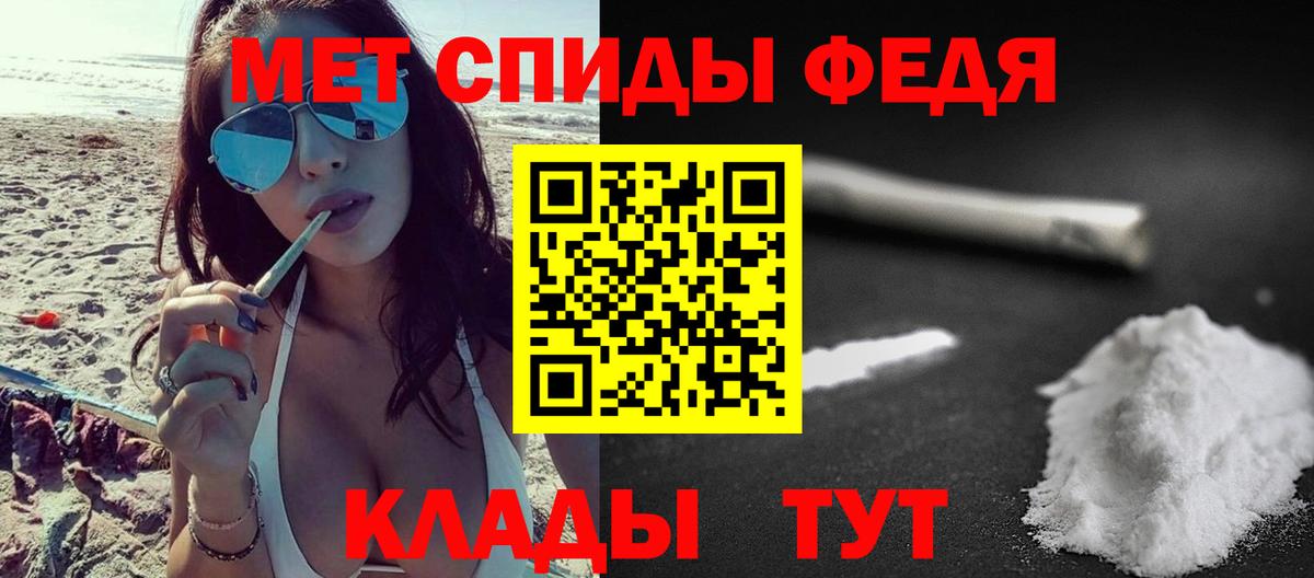 МЕТАМФЕТАМИН витя  МЕТАМФЕТАМИН витя  Вход с VPN  Челябинск 