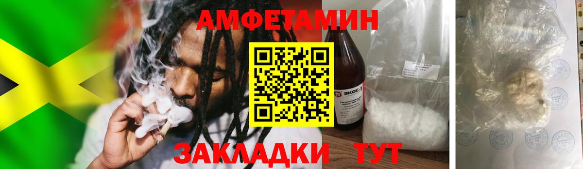 Первитин кристалл Челябинск