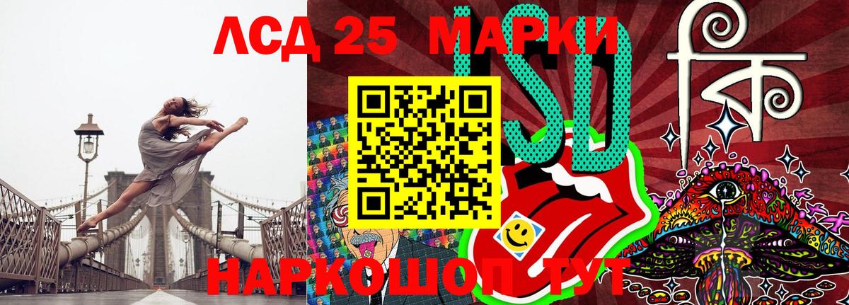 Марки NBOMe  Марки NBOMe 1,5мг  хочу   Вход с VPN  Челябинск  Марки NBOMe 1,5мг 