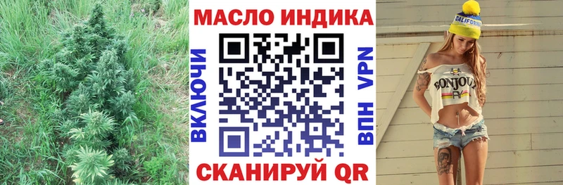 ТГК Wax Челябинск