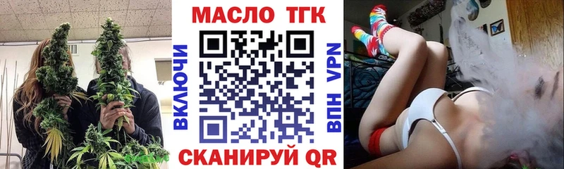 блэк спрут ссылки  Челябинск  Дистиллят ТГК THC oil 