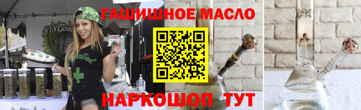Челябинск  сколько стоит  Вход с VPN  Дистиллят ТГК Wax 