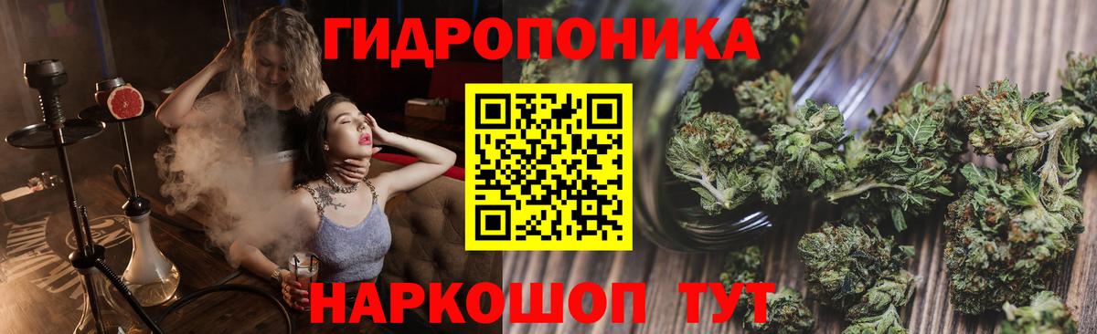 Канабис сатива  Конопля Bruce Banner  Конопля ГИДРОПОН  Вход с VPN  Канабис AK-47  Челябинск 